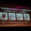ガンダムゲームイベント「GGGP」と「RAGE」がコラボ！Crazy Raccoon、ZETAのストリーマー参戦や賞金総額1000万円の大会も発表されたイベントをレポート