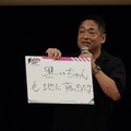 ガンダムゲームイベント「GGGP」と「RAGE」がコラボ！Crazy Raccoon、ZETAのストリーマー参戦や賞金総額1000万円の大会も発表されたイベントをレポート