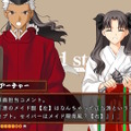 『Fate/hollow ataraxia』リマスター版が8月7日発売決定―風雲イリヤ城、トラぶる花札、遠坂神社などミニゲームも多数収録