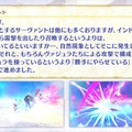 『FGO』サーヴァントたちの「総出撃回数ランキング」が納得しかない！2020年からは“あのキャスター”が首位を席巻