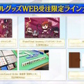 『FGO』サーヴァントたちの「総出撃回数ランキング」が納得しかない！2020年からは“あのキャスター”が首位を席巻