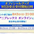 『FGO』サーヴァントたちの「総出撃回数ランキング」が納得しかない！2020年からは“あのキャスター”が首位を席巻
