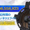 『FGO』サーヴァントたちの「総出撃回数ランキング」が納得しかない！2020年からは“あのキャスター”が首位を席巻