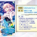 『FGO』サーヴァントたちの「総出撃回数ランキング」が納得しかない！2020年からは“あのキャスター”が首位を席巻