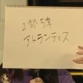 『FGO』「クイック好き」の理由がまさに難問！人気の宝具演出に足りない素材など、様々なデータと意外な正解が飛び交う
