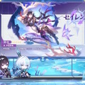 『崩壊：スターレイル』Ver.3.5で新規★5キャラ「セイレンス」「ケリュドラ」が実装決定！強化された「カフカ」「銀狼」も復刻