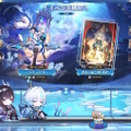 『崩壊：スターレイル』Ver.3.5で新規★5キャラ「セイレンス」「ケリュドラ」が実装決定！強化された「カフカ」「銀狼」も復刻