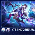 『崩壊：スターレイル』星玉×300個等をもらえる「Ver.3.5予告番組のシリアルコード」まとめ！有効期限は8月3日24時59分まで