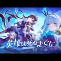 『崩壊：スターレイル』星玉×300個等をもらえる「Ver.3.5予告番組のシリアルコード」まとめ！有効期限は8月3日24時59分まで