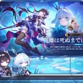 『崩壊：スターレイル』三月なのか、どうしちゃったの…？救世PV「開拓者」公開で、丹恒たちが“新たな姿”を披露！【Ver.3.5予告番組まとめ】