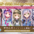 夏だ！水着だ！『ヘブバン』3.5周年で新ストーリーイベント開幕―桐生美也、蔵里見などが新たに登場
