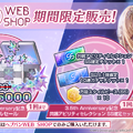 夏だ！水着だ！『ヘブバン』3.5周年で新ストーリーイベント開幕―桐生美也、蔵里見などが新たに登場