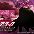 夏だ！水着だ！『ヘブバン』3.5周年で新ストーリーイベント開幕―桐生美也、蔵里見などが新たに登場