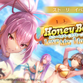 夏だ！水着だ！『ヘブバン』3.5周年で新ストーリーイベント開幕―桐生美也、蔵里見などが新たに登場