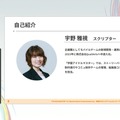 『学園アイドルマスター』のコミュができるまで―細やかな演出術とスプレッドシート管理＆自動生成されるスクリプトなど、驚きの制作フロー【CEDEC2025】