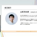 『学園アイドルマスター』のコミュができるまで―細やかな演出術とスプレッドシート管理＆自動生成されるスクリプトなど、驚きの制作フロー【CEDEC2025】