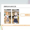『学園アイドルマスター』のコミュができるまで―細やかな演出術とスプレッドシート管理＆自動生成されるスクリプトなど、驚きの制作フロー【CEDEC2025】