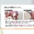『学園アイドルマスター』のコミュができるまで―細やかな演出術とスプレッドシート管理＆自動生成されるスクリプトなど、驚きの制作フロー【CEDEC2025】