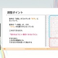 『学園アイドルマスター』のコミュができるまで―細やかな演出術とスプレッドシート管理＆自動生成されるスクリプトなど、驚きの制作フロー【CEDEC2025】