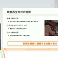 『学園アイドルマスター』のコミュができるまで―細やかな演出術とスプレッドシート管理＆自動生成されるスクリプトなど、驚きの制作フロー【CEDEC2025】