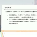 『学園アイドルマスター』のコミュができるまで―細やかな演出術とスプレッドシート管理＆自動生成されるスクリプトなど、驚きの制作フロー【CEDEC2025】