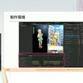 『学園アイドルマスター』のコミュができるまで―細やかな演出術とスプレッドシート管理＆自動生成されるスクリプトなど、驚きの制作フロー【CEDEC2025】