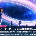 『ウマ娘 プリティーダービー』映像制作の裏側…品質向上＆フロー改善のために開発された制作ツールとは？【CEDEC2025】
