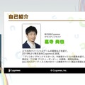 『ウマ娘 プリティーダービー』映像制作の裏側…品質向上＆フロー改善のために開発された制作ツールとは？【CEDEC2025】