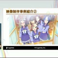 『ウマ娘 プリティーダービー』映像制作の裏側…品質向上＆フロー改善のために開発された制作ツールとは？【CEDEC2025】