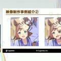 『ウマ娘 プリティーダービー』映像制作の裏側…品質向上＆フロー改善のために開発された制作ツールとは？【CEDEC2025】