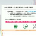 『学園アイドルマスター』を支えるサーバーシステムとは？自動生成ツールが救った少人数開発におけるサーバー構築【CEDEC2025】