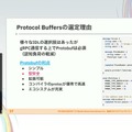 『学園アイドルマスター』を支えるサーバーシステムとは？自動生成ツールが救った少人数開発におけるサーバー構築【CEDEC2025】