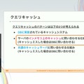 『学園アイドルマスター』を支えるサーバーシステムとは？自動生成ツールが救った少人数開発におけるサーバー構築【CEDEC2025】