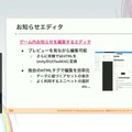 『学園アイドルマスター』を支えるサーバーシステムとは？自動生成ツールが救った少人数開発におけるサーバー構築【CEDEC2025】