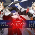 『FGO』マスター待望の「U-オルガマリー」、あなたは全力で回す？ それとも水着待機？ 10周年ガチャの意欲度を大募集！【アンケート】