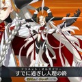 『FGO』マスター待望の「U-オルガマリー」、あなたは全力で回す？ それとも水着待機？ 10周年ガチャの意欲度を大募集！【アンケート】