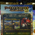 10周年記念の「FGOフェス」がすごかった！王宮からコロシアム、城下町まで王国生活を満喫できる会場の様子を写真で振り返り