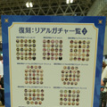 10周年記念の「FGOフェス」がすごかった！王宮からコロシアム、城下町まで王国生活を満喫できる会場の様子を写真で振り返り