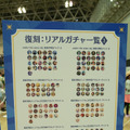 10周年記念の「FGOフェス」がすごかった！王宮からコロシアム、城下町まで王国生活を満喫できる会場の様子を写真で振り返り