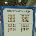 10周年記念の「FGOフェス」がすごかった！王宮からコロシアム、城下町まで王国生活を満喫できる会場の様子を写真で振り返り