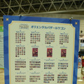 10周年記念の「FGOフェス」がすごかった！王宮からコロシアム、城下町まで王国生活を満喫できる会場の様子を写真で振り返り
