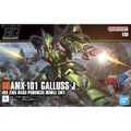 「ガンダムZZ」より新作ガンプラ「HG 1/144 ガルスJ」が発売間近！新たな商品画像も一挙お披露目