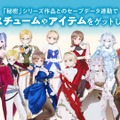 シリーズ3作をまとめた『ライザのアトリエ ～秘密トリロジー～ DX』各作品の新規要素が判明―キロや『2』のアンペルなど、追加キャラは計8体