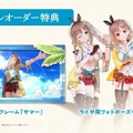 シリーズ3作をまとめた『ライザのアトリエ ～秘密トリロジー～ DX』各作品の新規要素が判明―キロや『2』のアンペルなど、追加キャラは計8体