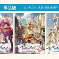 シリーズ3作をまとめた『ライザのアトリエ ～秘密トリロジー～ DX』各作品の新規要素が判明―キロや『2』のアンペルなど、追加キャラは計8体