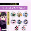 「鬼滅の刃」×「くら寿司」コラボが8月8日より開催！先着プレゼントや限定「ビッくらポン！」、おまけ付きメニューを販売
