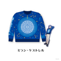 にじさんじ、ダサセーター再び…！新グッズ「にじさんじ Christmas Wear ～CD Sweater Style～」受注販売中ー剣持刀也も「他者を圧倒できる服」と投稿