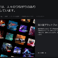 人気登山ゲーム『PEAK』制作者、「Roblox」上に溢れるクローンゲームに苦言…「アイテム課金付きのパクリを遊ぶくらいならウチのゲームの海賊版を遊んでほしい」