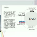 ホロライブのライブ公演はどうなってるの？実在感を大切にした照明演出システムや現場から見た視点を語る【CEDEC2025】