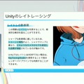 ホロライブのライブ公演はどうなってるの？実在感を大切にした照明演出システムや現場から見た視点を語る【CEDEC2025】